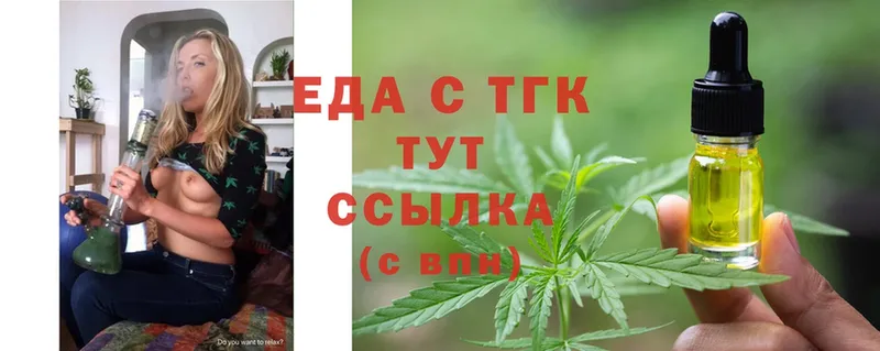 Canna-Cookies конопля  Бийск 