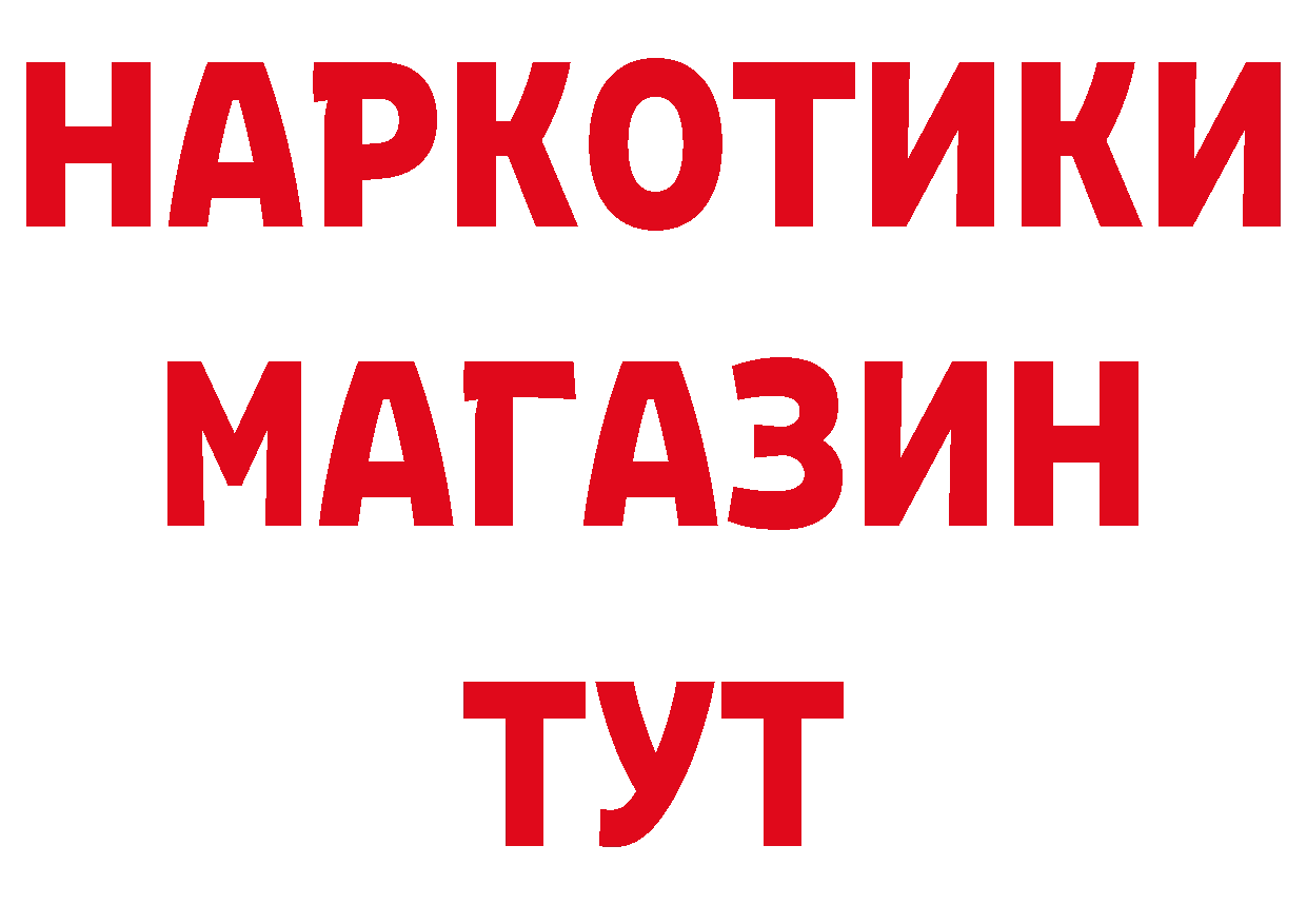 Как найти закладки? даркнет какой сайт Бийск