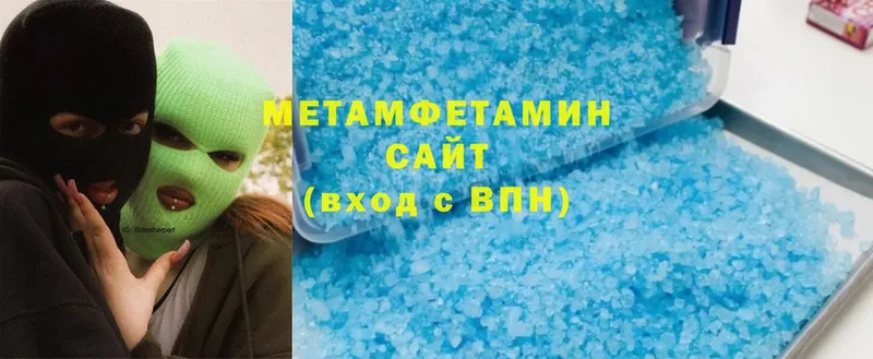 МЕТАМФЕТАМИН Methamphetamine  Бийск 