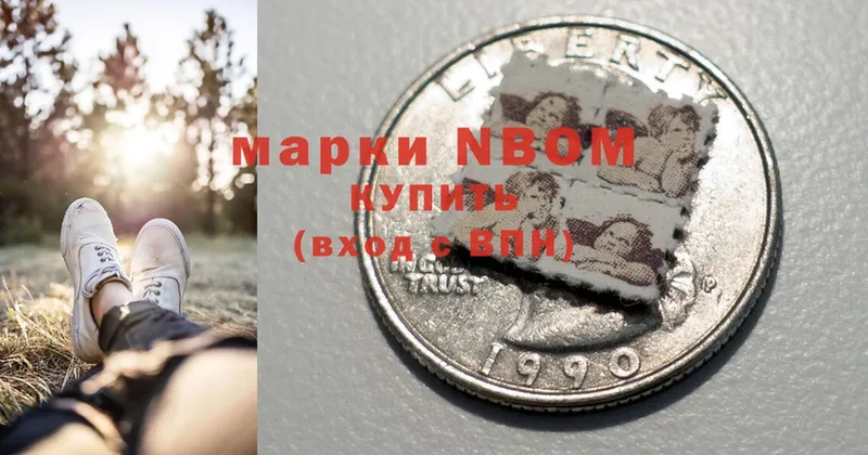 kraken зеркало  Бийск  Марки NBOMe 1,8мг 